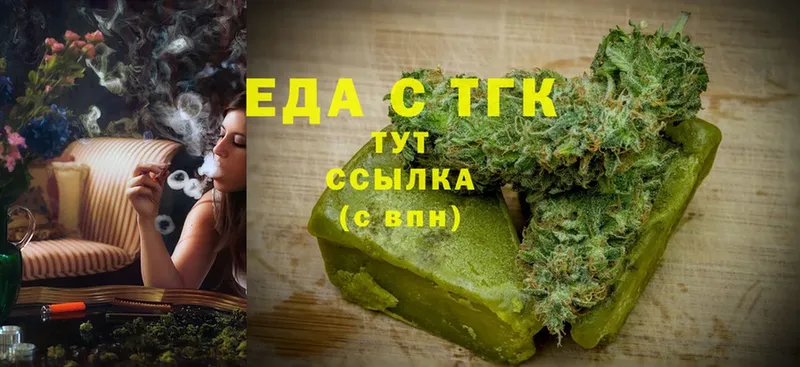 где найти наркотики  Старый Крым  Cannafood конопля 