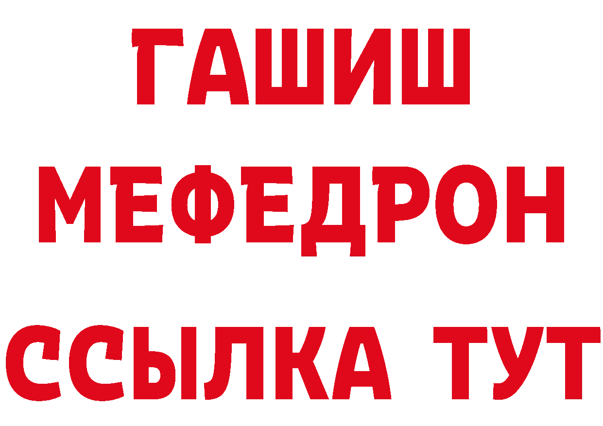 Кетамин VHQ как зайти даркнет мега Старый Крым